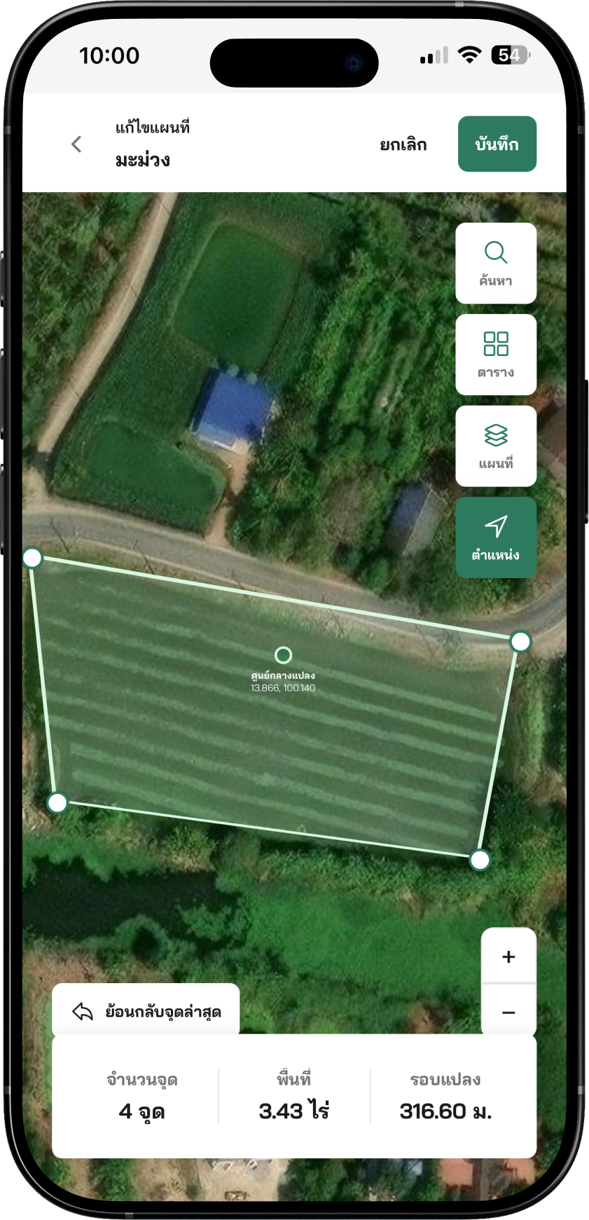 AWD Field Survey